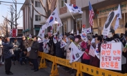 [포토뉴스]탄핵심판 최종변론 앞둔 헌법재판소
