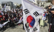 광복회 “집회서 태극기 사용은 국가모독 행위”