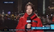 생방송中 “오늘 왜 이러지” SBS 기자 ‘버벅’ 화제