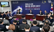 염태영 수원시장,6대 핵심전략 정책토론