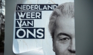 부자나라 네덜란드 유권자들이 극우 지지하는 이유는…