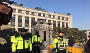[탄핵심판 ‘운명의 날’] 경찰도 진기록…집회 4개월간 ‘34만명’ 투입