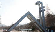 서울대 “소화전 물대포는 방어 차원”
