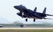 보잉, F-15K전투기 운영유지 5년 계약 체결