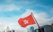 고정환율제 홍콩도…미국 따라 기준금리 올렸다