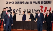 자유한국당 첫 경선관문 6명 통과…친박 건재 과시
