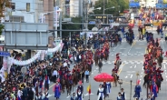 수원화성문화축제, 시민 주도 축제로 바꾼다