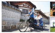 태교여행·짐 보관·여행컨설팅…관광도 ‘벤처 3.0’ 시대