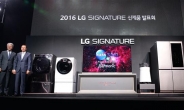 LG 프리미엄 시장 ‘듀얼 카드’