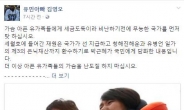유가족 ‘세금 도둑’ 비난에 김영오 “무능한 국가 탓하라”