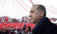 터키도 ‘블랙리스트’…독일 내 반정부세력 사찰 의혹
