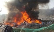 구룡마을 대형 화재…주민들 응급실 이송