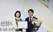 SL공사 이재현 사장, ‘2017 한국을 빛낸 창조경영 대상’ 수상