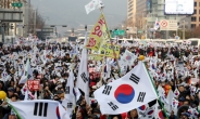 태극기 집회 주최단체 “다음달 새누리당 창당”
