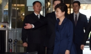 “어디” 박 전 대통령 유일한 한마디…‘운명의 계단’으로