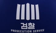윤상현 의원 전 보좌관, ‘경찰수사 무마 대가 뒷돈’ 구속