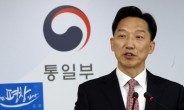 통일부 “北 평창올림픽 참가원하면 허용”