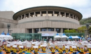 장애인ㆍ비장애인 한데 어우러지는 ‘서초 장애인 한마음 축제’