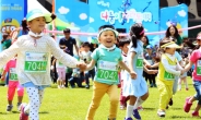 ‘제3회 다둥이 마라톤 대회’ 다음달 20일 열려
