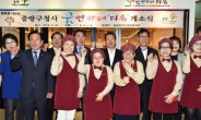 중랑구청 발달장애인 운영 ‘꿈앤카페’…개장 1주년 행사 풍성