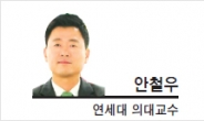 [호디세이-안철우 연세대 의대교수] 나만의 호르몬 관리 비법