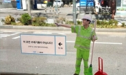 홍대 앞 쓰레기 문제 해결한 23cm 환경미화원
