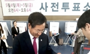 유정복 인천시장, 인천공항서 대선 투표 행사