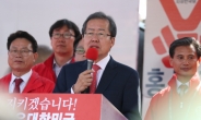 자유한국당, 장애인 동원 불법선거 의혹 “홍준표 모의투표 연습까지”