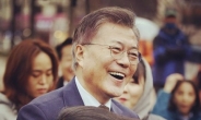 ‘그대에게’ 무단사용, 신해철 유족 측 문재인 캠프 비판