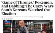 “미쳤다”, “차원이 다르다”…외신도 감탄한 한국 개표 방송
