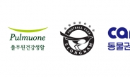 성남FC, ‘반려동물 페스티벌’ 개최
