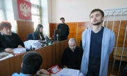러시아 판사 “교회에서 ‘포켓몬고’ 한 남성 유죄”