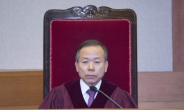 새 헌재소장에 지명된 김이수 재판관은 누구?