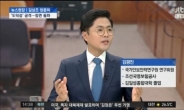 사과 하루만에…김광진 탈북자 만든 JTBC 왜이러나?