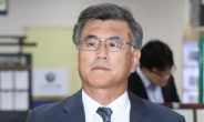 특검, ‘이재용 재판 위증 혐의’ 김학현 전 공정위 부위원장 수사의뢰