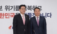 [헤럴드포토] 염동열 자유한국당 신임 사무총장