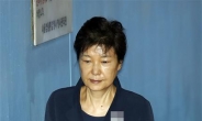 박근혜 ‘법정 가는 길’