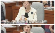 진선미 “5·18 관심 앞으로도 기대”…김이수 청문회서 야당에 일침