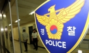 [단독] 서울 주택가서 소총용 공포탄 78발 발견…경찰 수사