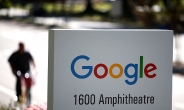구글 모기업 알파벳, 유럽에 3억 달러 의약전문펀드 조성