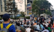 자유한국당사 앞 집회 19일부터 매일 개최…촛불되나?