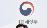 “韓 올 경제성장률 2.6% 넘을 수 있다”…김동연 부총리, 전망치 상향 가능성 시사