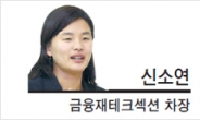 [프리즘] 은행장 연봉킹 씨티은행의 도전?