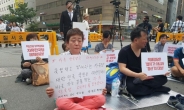 대구서도 ‘자유한국당 해체’ 집회… 전국으로 확산 조짐
