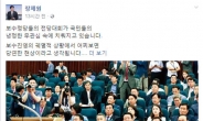 “당대표 후보 초라” vs “할말 없을텐데”…장제원-홍준표 SNS 설전