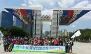 김명상 전국 명상맨발걷기 대회장 ‘대전 계족산 둘레길 걷기 대회’ 개최