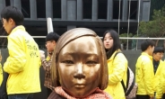 일본대사관 앞 소녀상 함부로 철거 못한다…공공조형물 지정