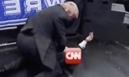 트럼프 CNN기자 목조르는 영상…여야“불신의 무기화”맹비난
