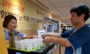 CJ프레시웨이, 고객사 임직원 ‘건강도시락 프로젝트’ 성공