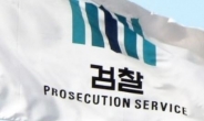 ‘물탄’ 불량레미콘으로 314억 사취…업체 대표 구속